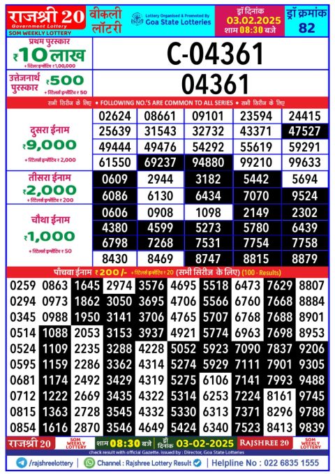 Everest Result Today Dear Lottery Chart