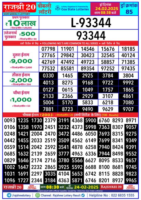 Everest Result Today Dear Lottery Chart