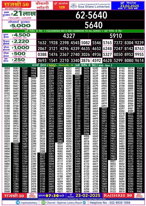 Everest Result Today Dear Lottery Chart