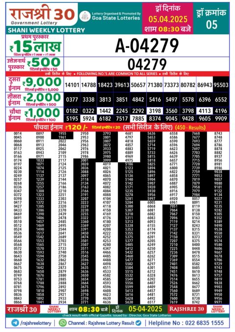 Everest Result Today Dear Lottery Chart