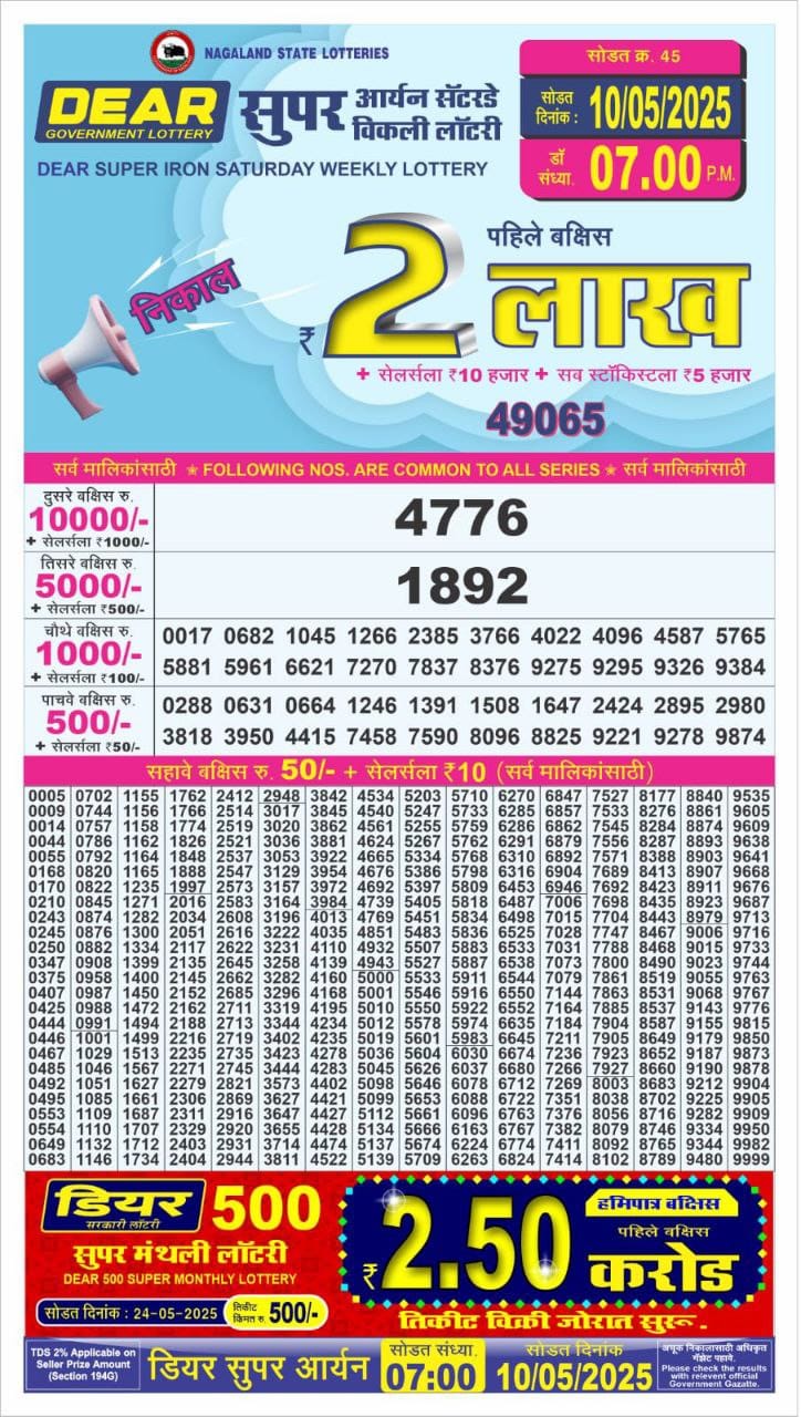 Everest Result Today Dear Lottery Chart