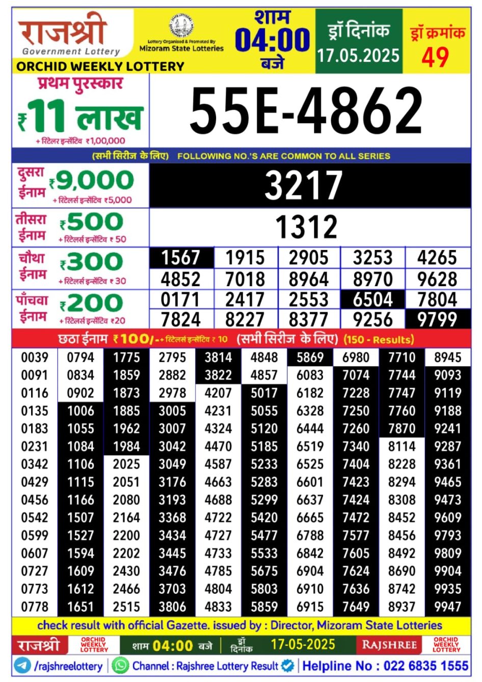 Everest Result Today Dear Lottery Chart