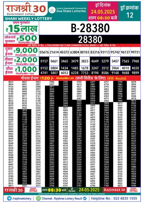 Everest Result Today Dear Lottery Chart