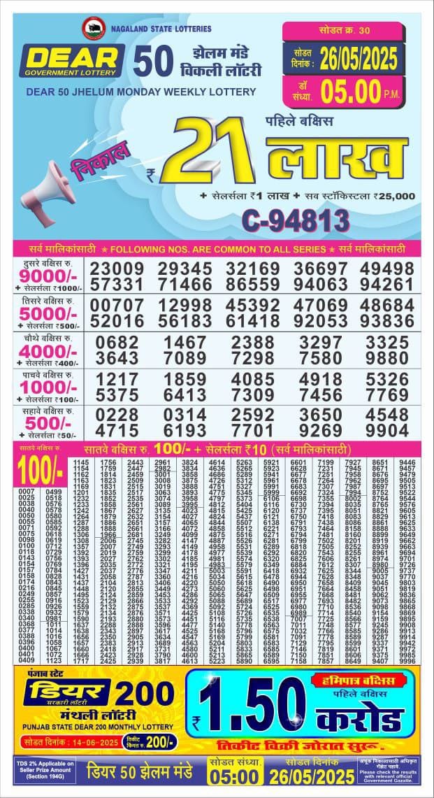Everest Result Today Dear Lottery Chart