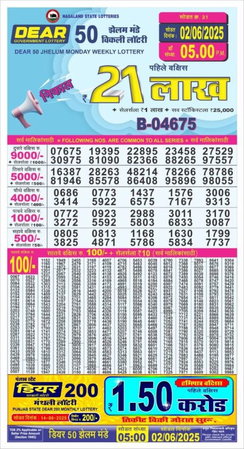Everest Result Today Dear Lottery Chart