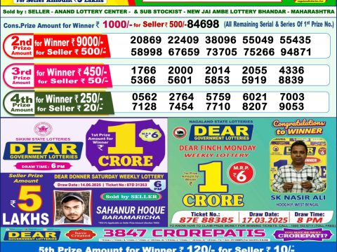 Everest Result Today Dear Lottery Chart