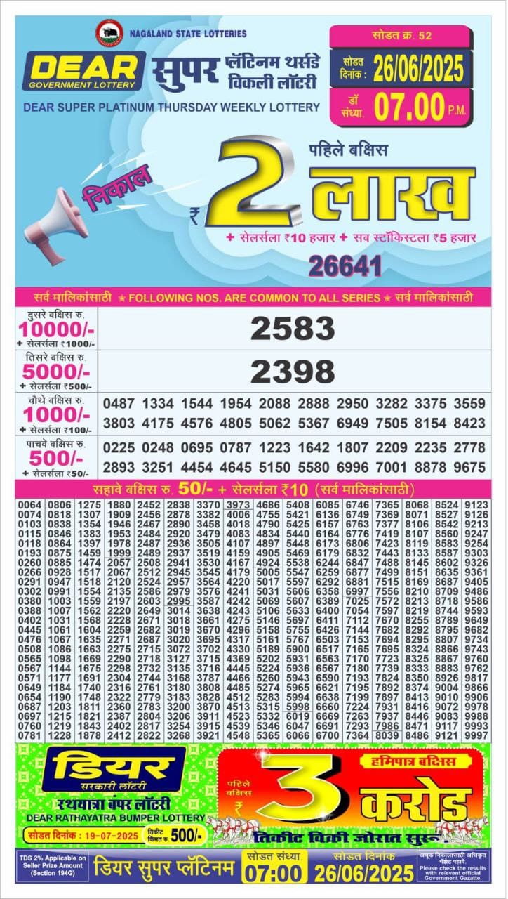 Everest Result Today Dear Lottery Chart