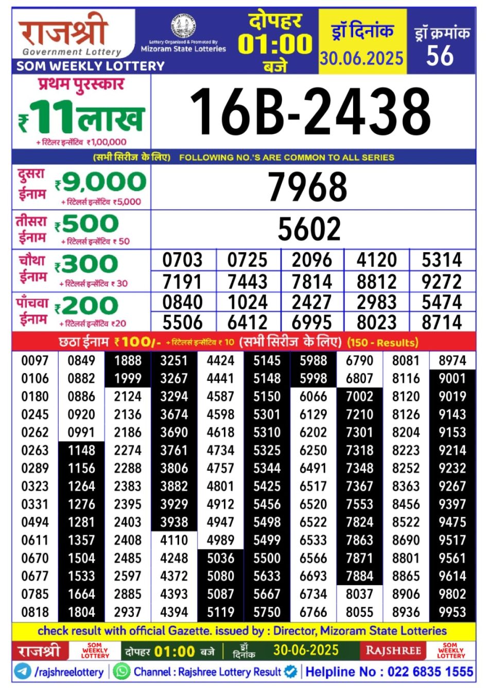 Everest Result Today Dear Lottery Chart