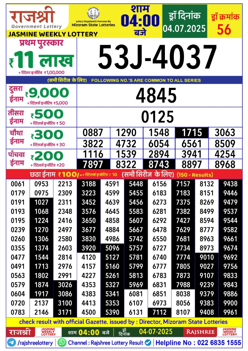 Everest Result Today Dear Lottery Chart