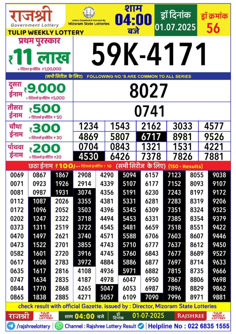 Everest Result Today Dear Lottery Chart