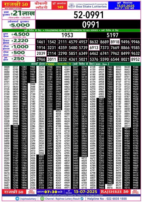 Everest Result Today Dear Lottery Chart