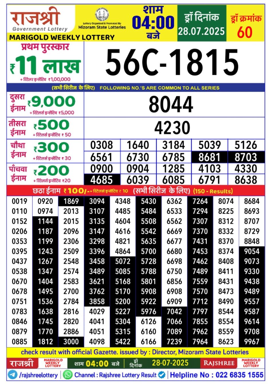 Everest Result Today Dear Lottery Chart