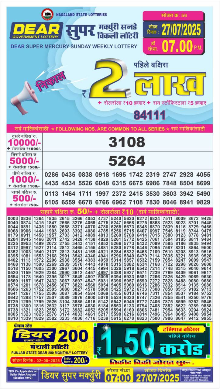 Everest Result Today Dear Lottery Chart