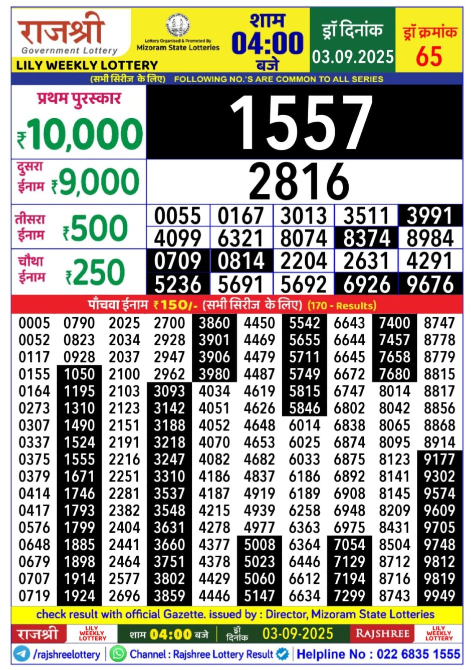 Everest Result Today Dear Lottery Chart