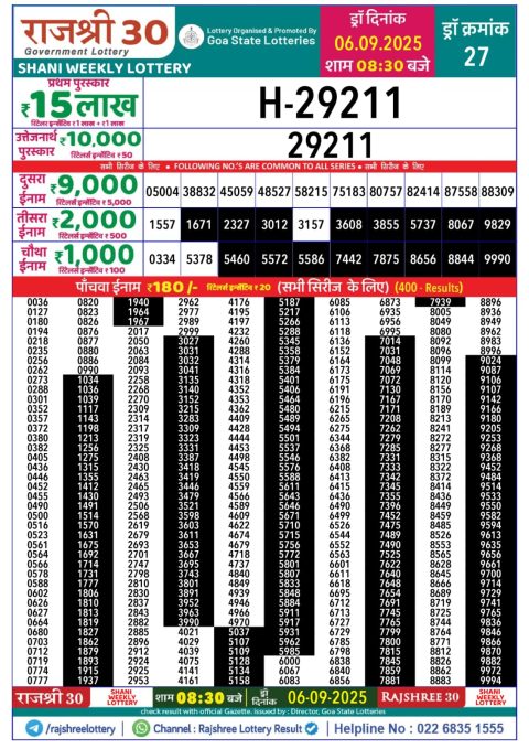 Everest Result Today Dear Lottery Chart
