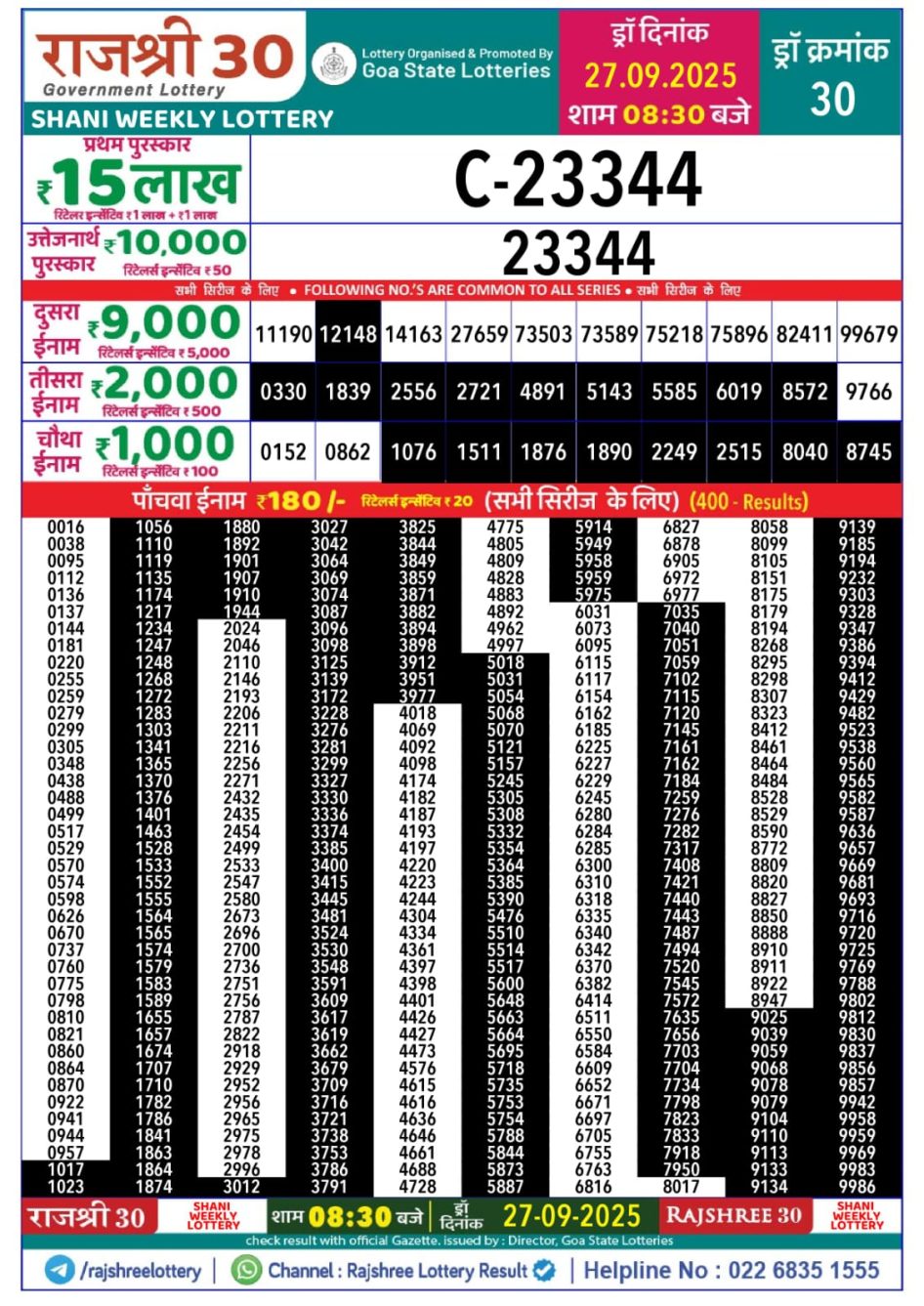 Everest Result Today Dear Lottery Chart