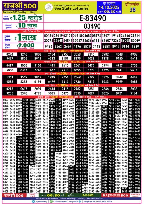 Everest Result Today Dear Lottery Chart