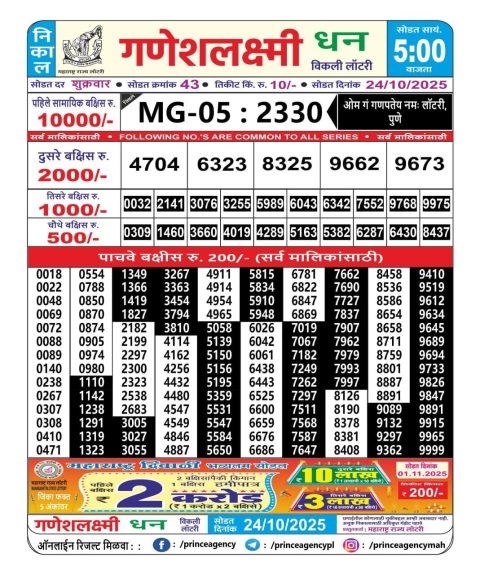 Everest Result Today Dear Lottery Chart