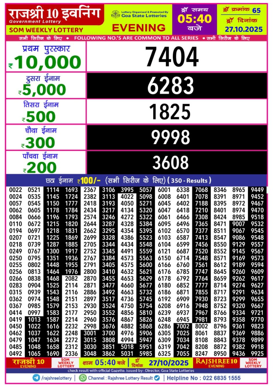 Everest Result Today Dear Lottery Chart