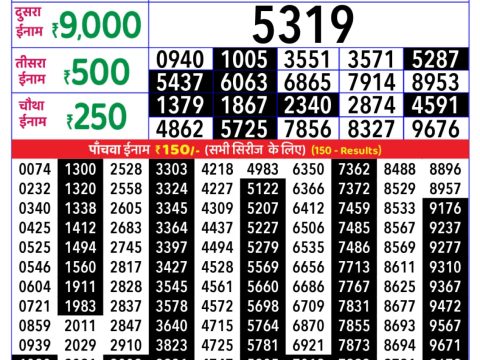 Everest Result Today Dear Lottery Chart
