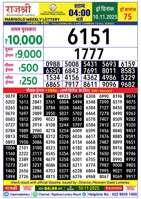 Rajshree Daily Lottery 4pm Result 10.11.25 Everest Result Today Dear Lottery Chart
