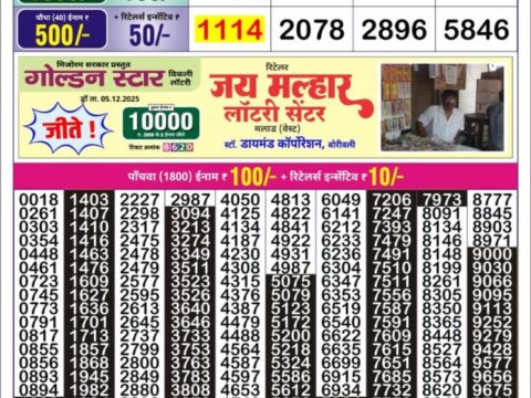 Everest Result Today Dear Lottery Chart