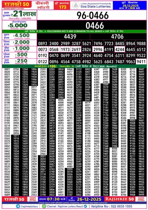 Everest Result Today Dear Lottery Chart