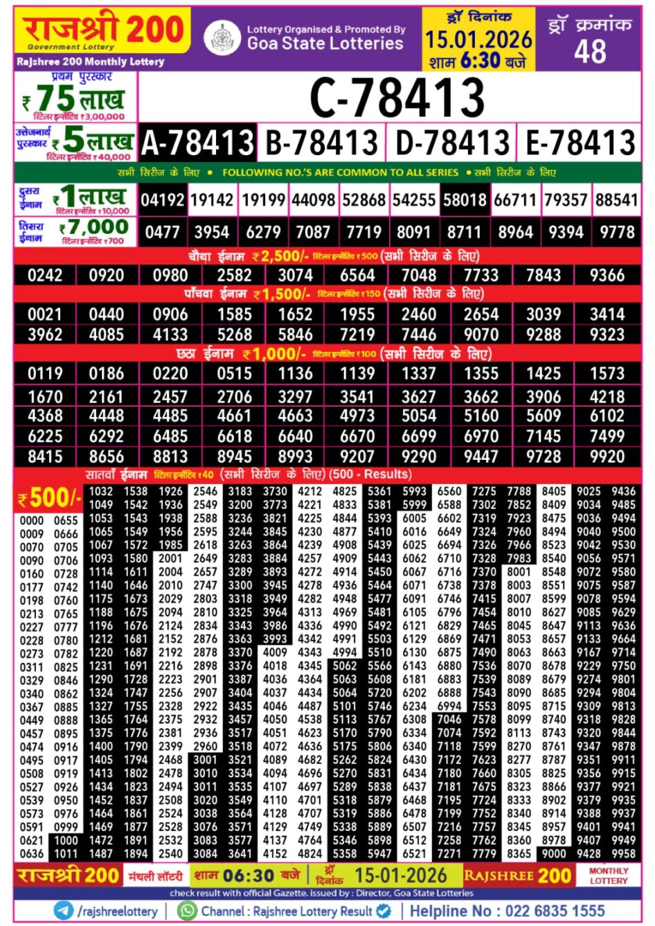 Everest Result Today Dear Lottery Chart