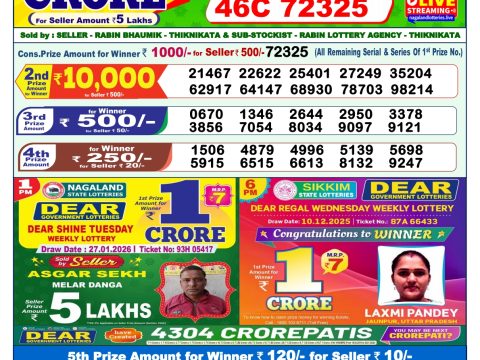 Everest Result Today Dear Lottery Chart