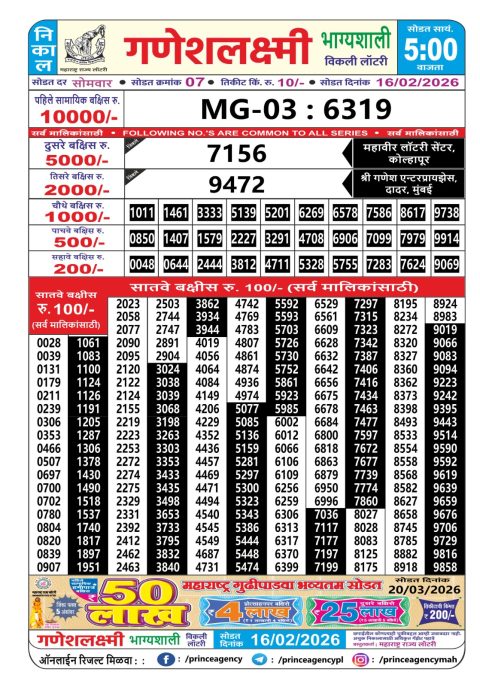 Everest Result Today Dear Lottery Chart
