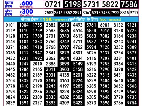Everest Result Today Dear Lottery Chart