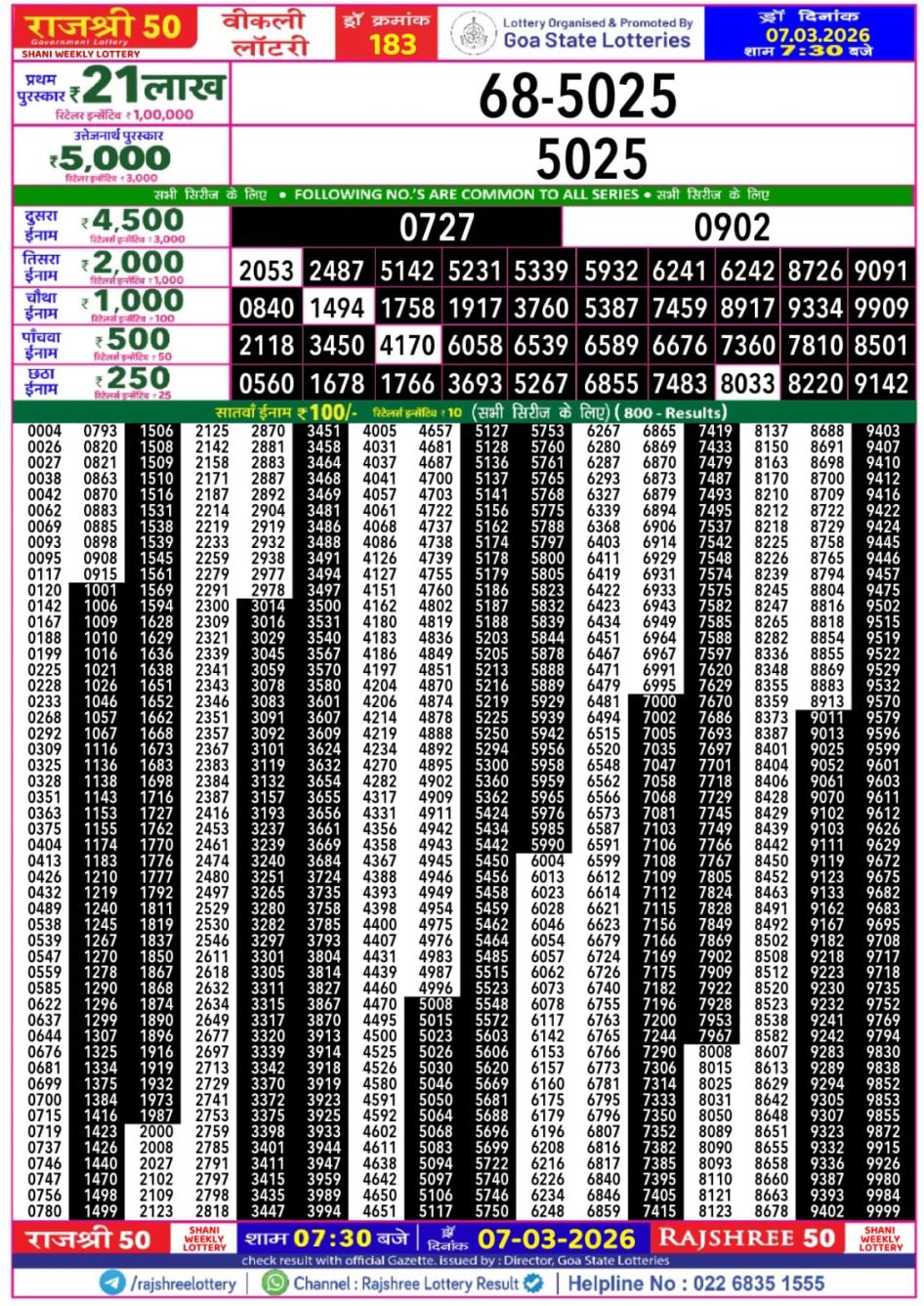 Everest Result Today Dear Lottery Chart