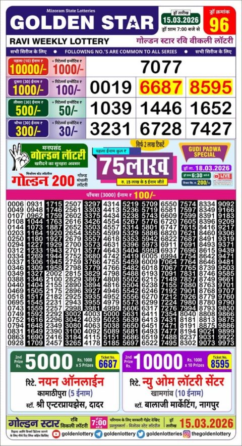 Golden Star Lottery 7pm Result 15.03.26 Everest Result Today Dear Lottery Chart