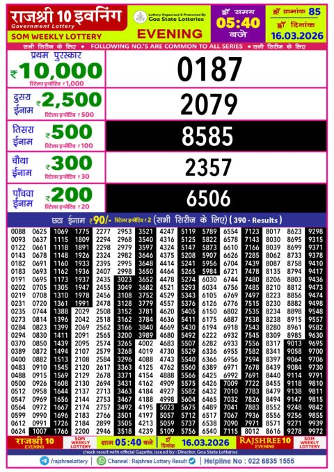 Everest Result Today Dear Lottery Chart