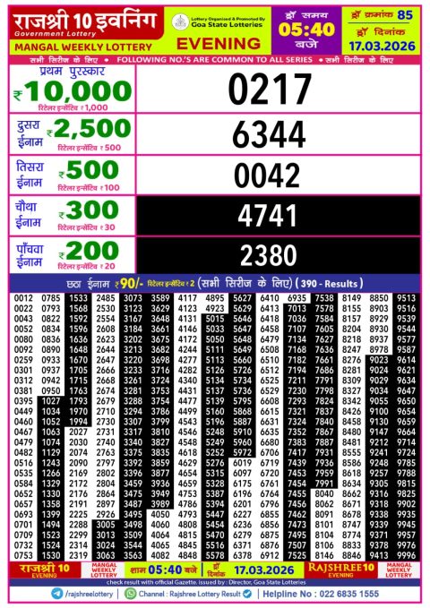 Everest Result Today Dear Lottery Chart
