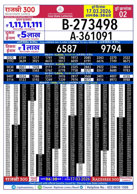 Everest Result Today Dear Lottery Chart