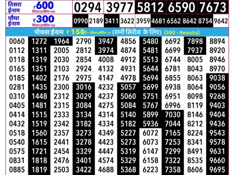 Everest Result Today Dear Lottery Chart