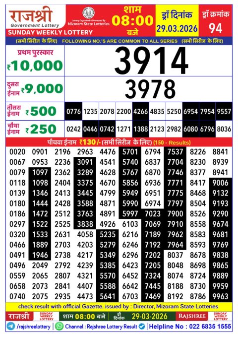 Everest Result Today Dear Lottery Chart