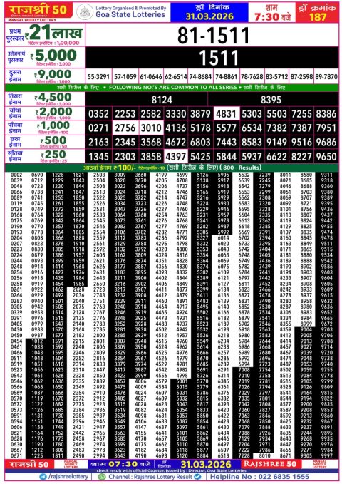 Everest Result Today Dear Lottery Chart