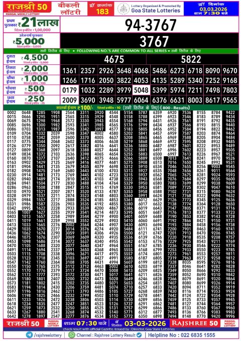 Everest Result Today Dear Lottery Chart
