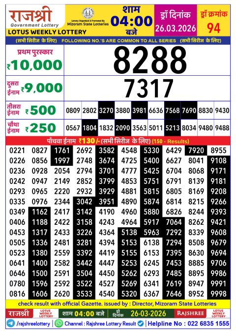 Everest Result Today Dear Lottery Chart