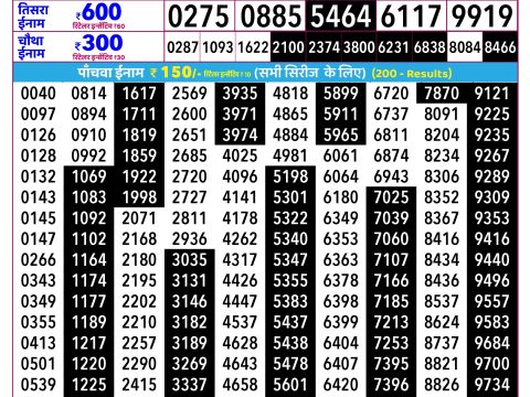 Everest Result Today Dear Lottery Chart