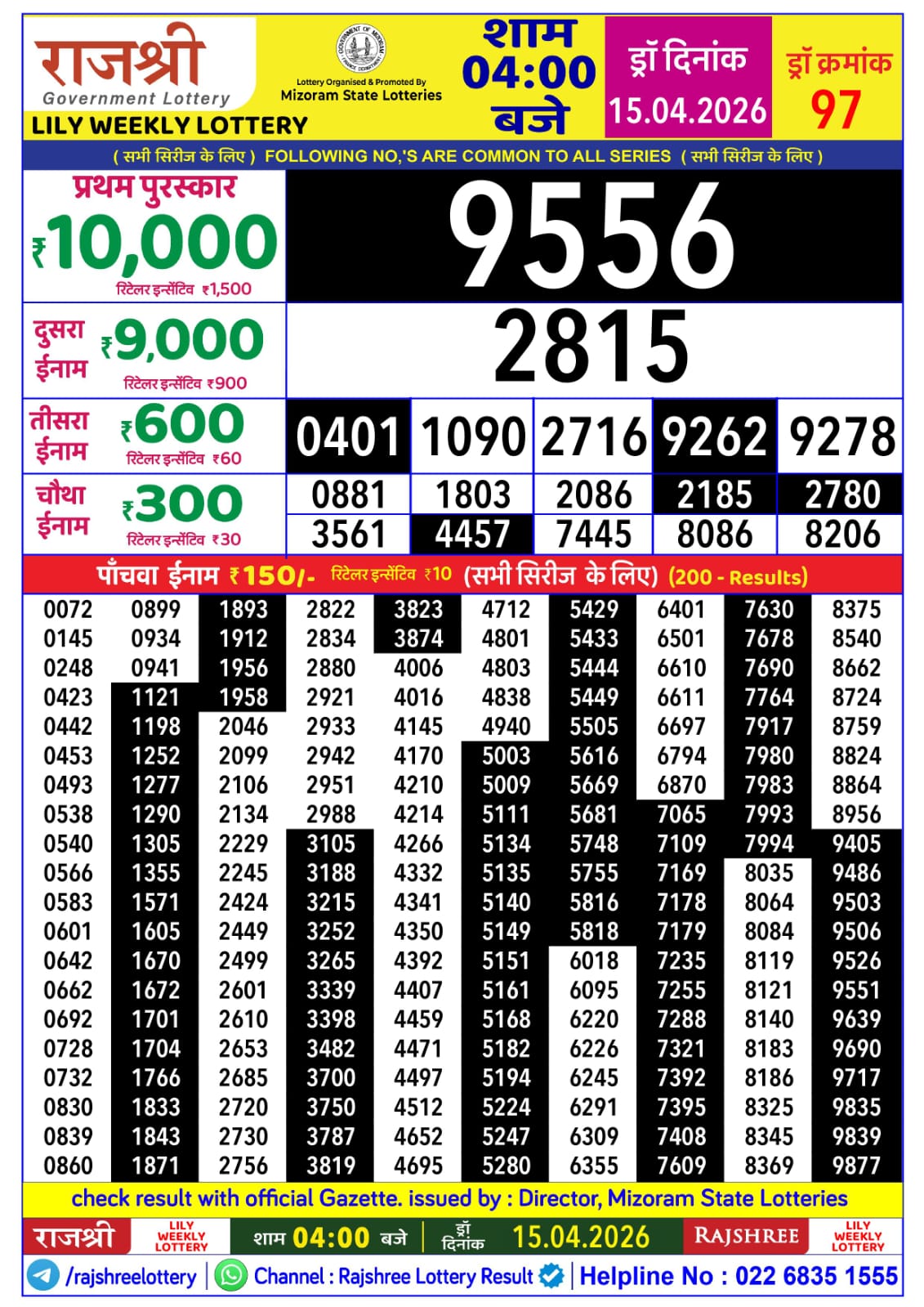 Everest Result Today Dear Lottery Chart