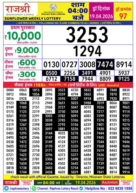 Everest Result Today Dear Lottery Chart