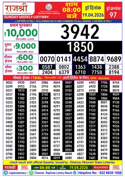 Everest Result Today Dear Lottery Chart