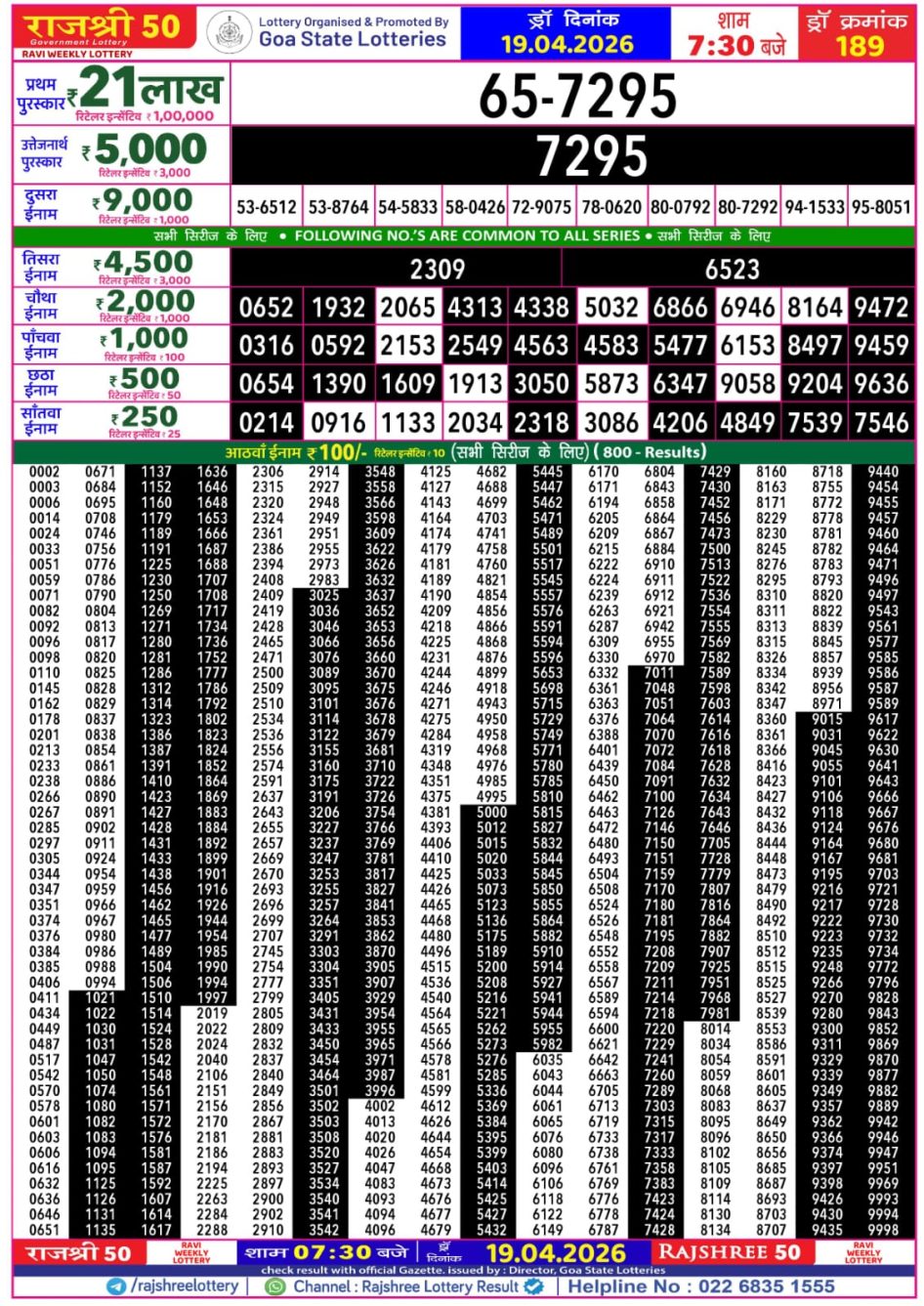 Everest Result Today Dear Lottery Chart