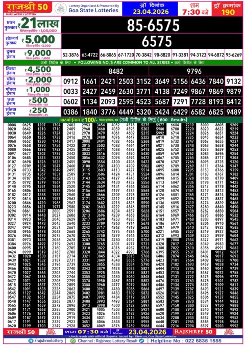 Everest Result Today Dear Lottery Chart