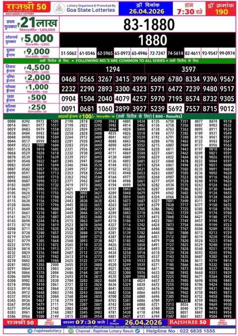 Everest Result Today Dear Lottery Chart