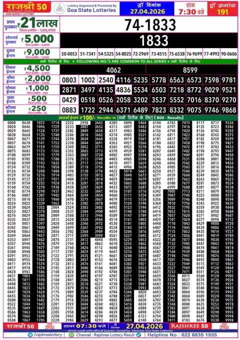 Everest Result Today Dear Lottery Chart