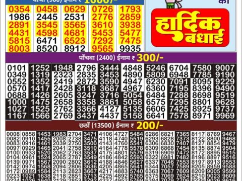 Everest Result Today Dear Lottery Chart